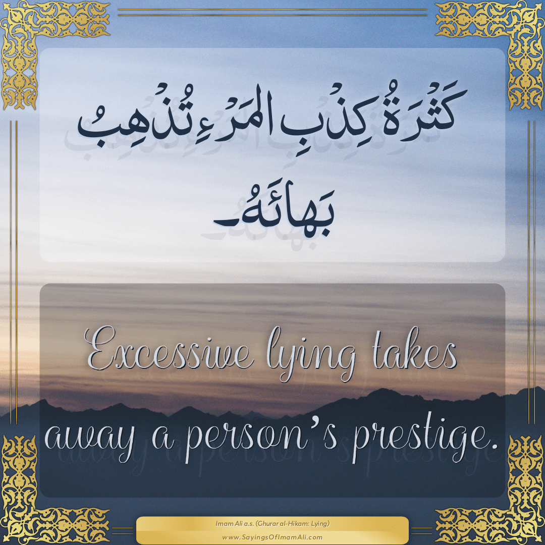 Excessive lying takes away a person’s prestige.